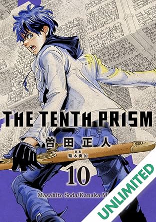 The Tenth Prism (English Edition) Vol. 10
